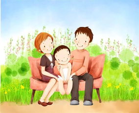  父母能给子女最好的家教就是幸福的婚姻