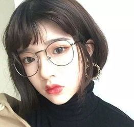  戴眼镜女生的短发