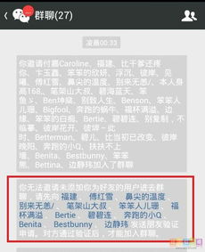  微信里转疯了你又删了多少好友节约了多少空间