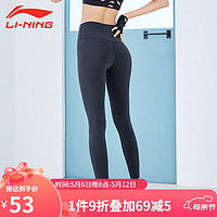  瑜伽服rianne.he女款瑜伽运动长裤mt20多少钱