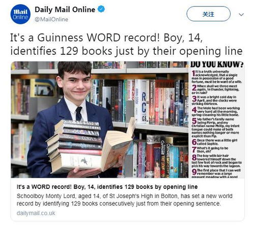  英国一名14岁少年凭书本第一句话认出129本名著打破吉尼斯世界纪录