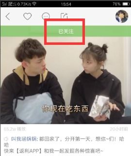  快手取消对他人的特别关注,对方会知道吗