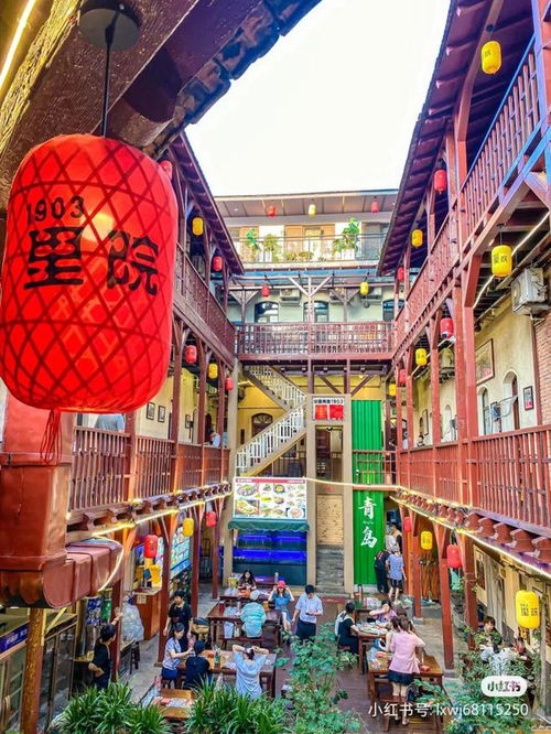  嚯这些明星都在青岛当吃货
