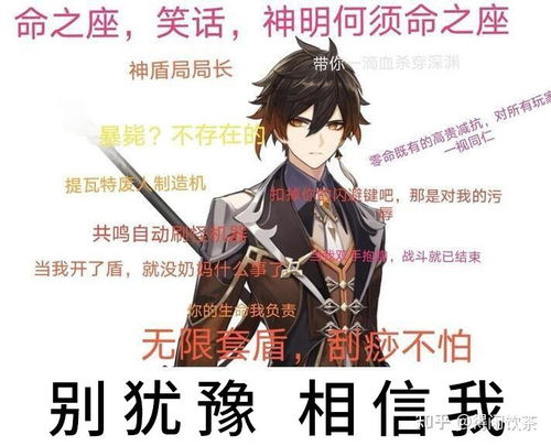  我是一个原神新手玩家,目前抽到第九抽出了琴,那我还想抽钟离的话还得多少抽