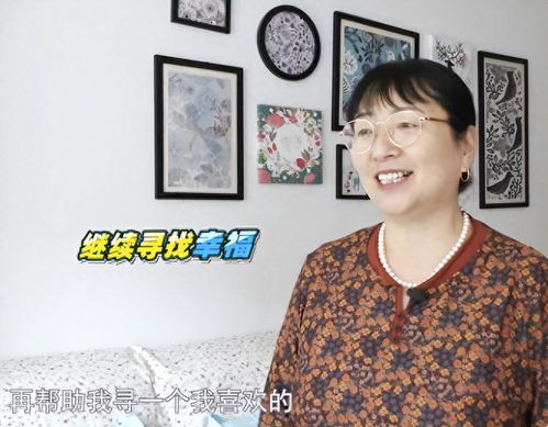  70岁大叔相亲,大叔每月给你1000,咱俩过夫妻生活,大姐可以
