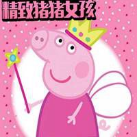  佩奇塑料姐妹花表情包微信头像图片大全