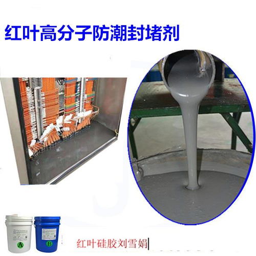  做石膏摆件用的模具硅胶