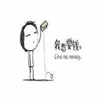  问家长要生活费表情包微信头像图片大全