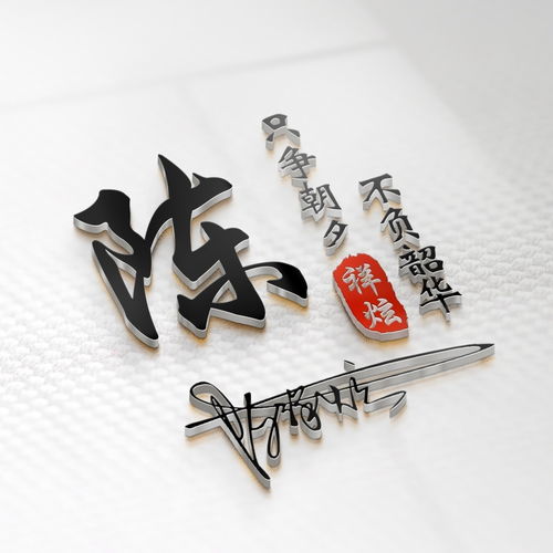  是时候要换个微信头像了,姓名专属励志签名头像,有你的吗