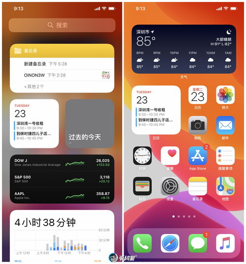 微信半透明头像app设置