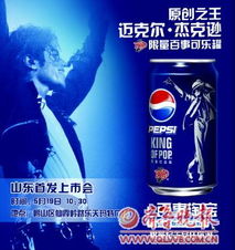  庆祝bad专辑发行25周年