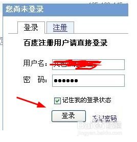  百度众测的贴吧用户招募活动怎么参加