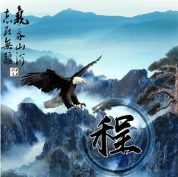  你的名字还能做藏头诗,高山加流水,这么美的头像你见过吗