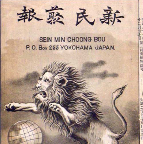  中国是一头沉睡雄狮,这句话真是拿破仑所说吗