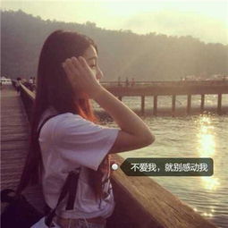  女生侧面长发头像气质美女图片精选一不小心我们走到了一起