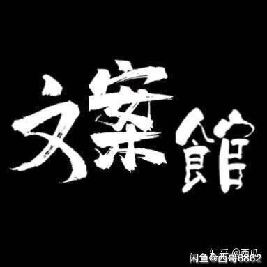 抖音文案馆剪辑变现视频制作