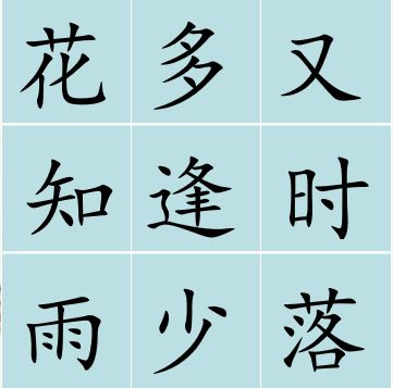  广州小学生诗词大会备学指南来了报名倒计时9天,你还在等什么