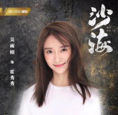  沙海吴邪变成黑飞子解雨臣要去救吴邪,不料却遭女友阻拦