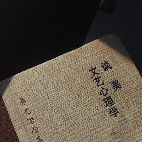  背景图人不停的兜兜转转终归是为寻找到更好的