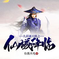  九雷至尊002