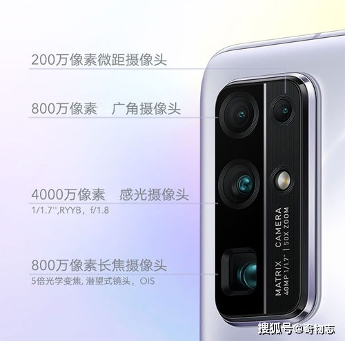  为了销量华为也是拼了,荣耀30大降300元,和红米k30pro一个价