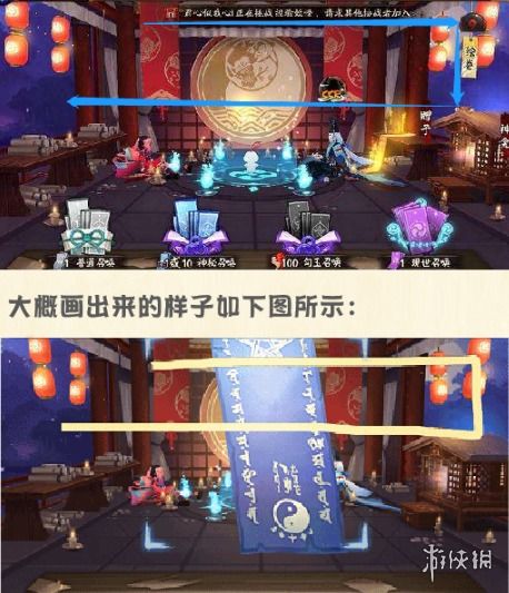  阴阳师2022年6月神秘图案阴阳师6月神秘图案分享游侠手游