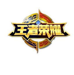  王者荣耀王者荣耀又被爆抄袭这真的是太丢脸了