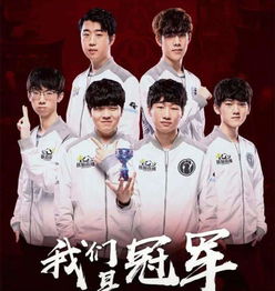  ig全员现状努力备战夏季赛仅四人,其余一个想混,一个想走