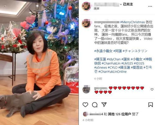  小龙女陈玉莲罕露面,至今单身收养3名孤儿
