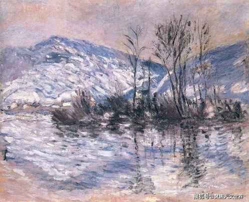  莫奈画笔下的雪景,心都被融化了