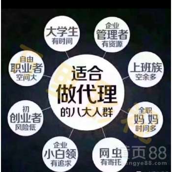  抖音快手朋友圈央视广告百度360-黄页88网