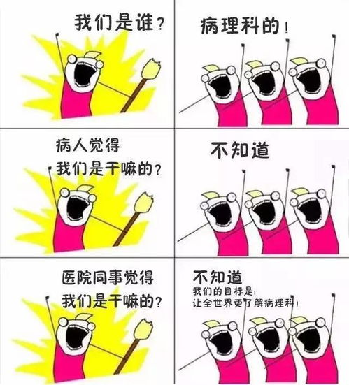 一张魔性图片引发的血案