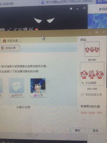  怎么用手机查看qq以前用过的头像