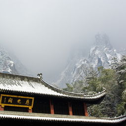 黄山雪景