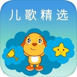  儿歌下载儿歌合集下载