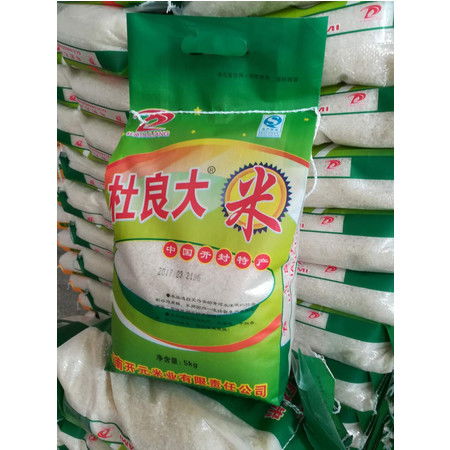  杜良duliang杜良大米5kg仅限开封地区出售图片大全邮乐官方网站