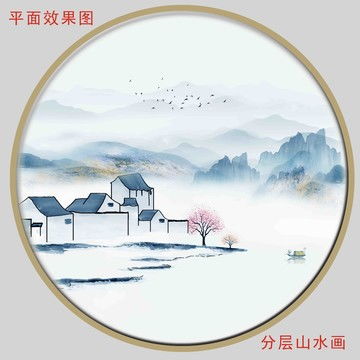 微信头像山水画图片国画