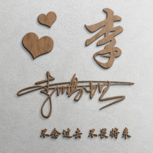  微信头像姓氏头像无奋斗,不青春,奋斗得青春最美丽