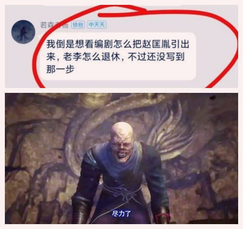 监控人霸气头像李星云