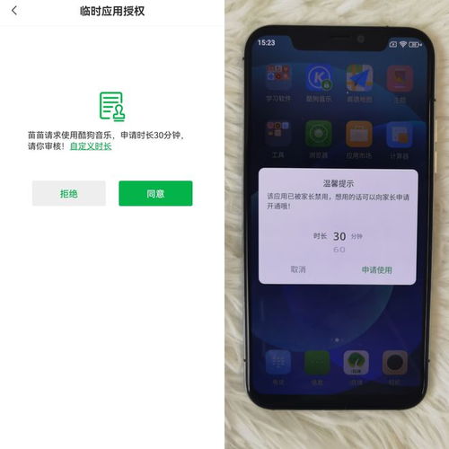  ipro学生手机p100预防沉迷,完美替代儿童手表的专业学生手机