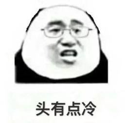  最新微信群群名曝光哈哈哈哈这都是什么魔鬼群聊
