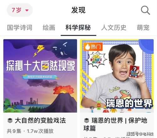  实测各家短视频青少年模式抖音14岁以下直接进入,保护更趋完善