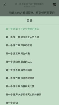  求终结的炽天使中一濑红莲,19岁的世界再诞小说