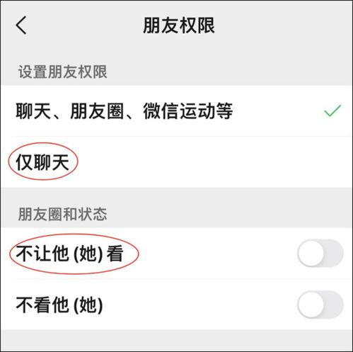  微信朋友圈只显示一条横线,代表对方屏蔽你真相可能更扎心