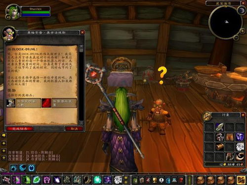  魔兽世界最初的wow是什么样子有些设定连老玩家也不知道
