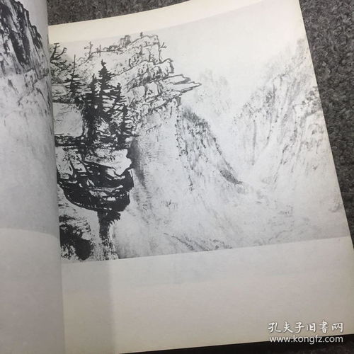  黎雄才山水画谱1984年香港三联版,极其少见