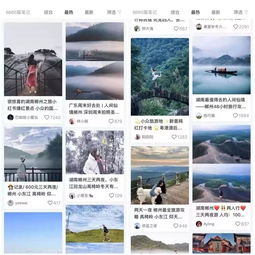  成行4.5667五星推荐,徒步最美丹霞地貌飞天山赏最美雾漫小东江