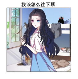  九儿触漫
