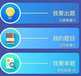  微信头脑王者怎么玩微信头脑王者玩法介绍