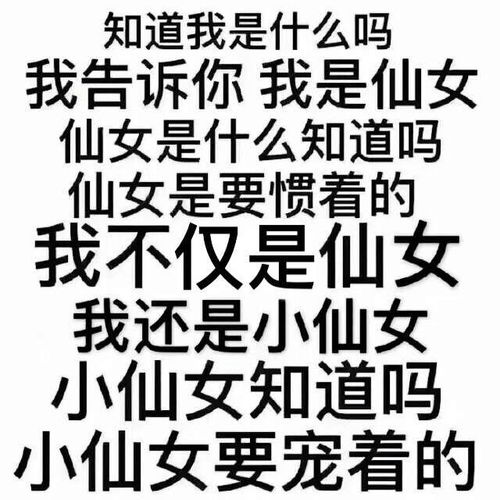  好暖